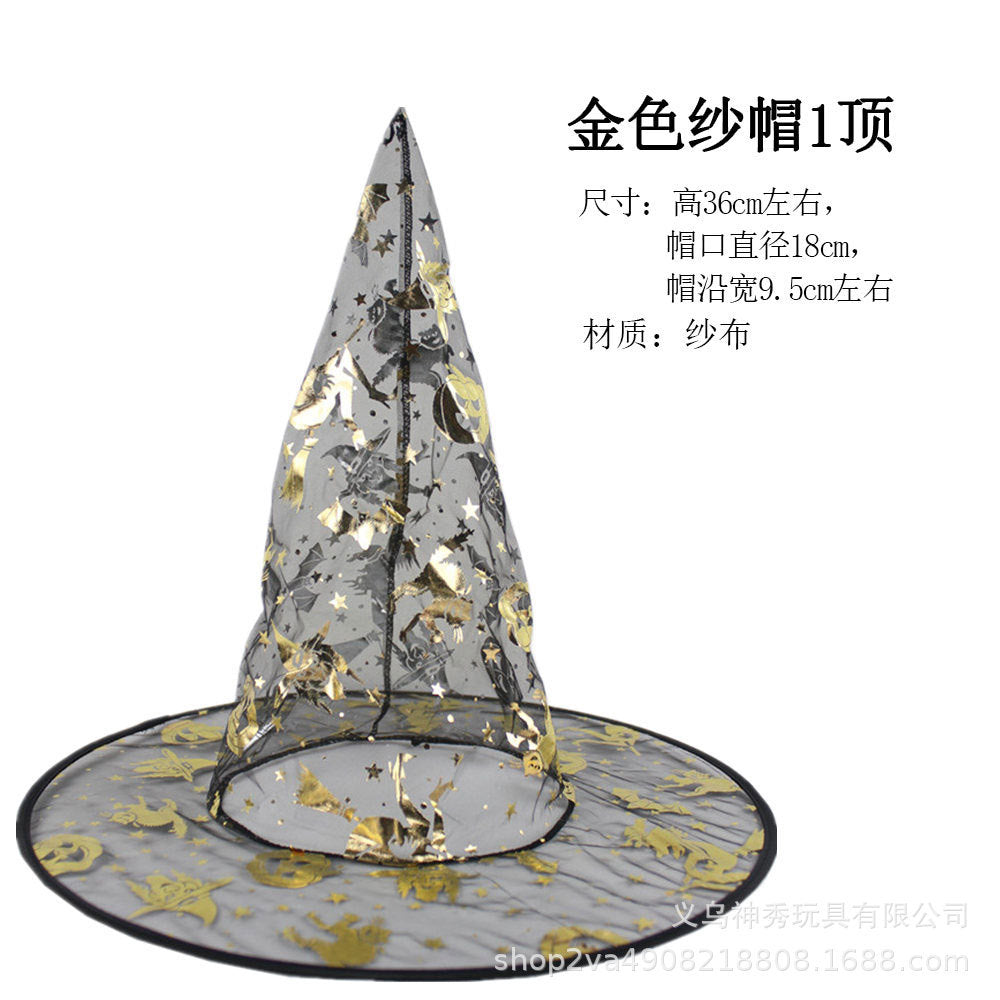 Halloween Dance Party Hat Wizard's Hat Pumpkin Hat